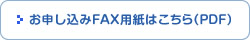 \ FAXp iPDFj
