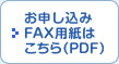 \ FAXp iPDFj